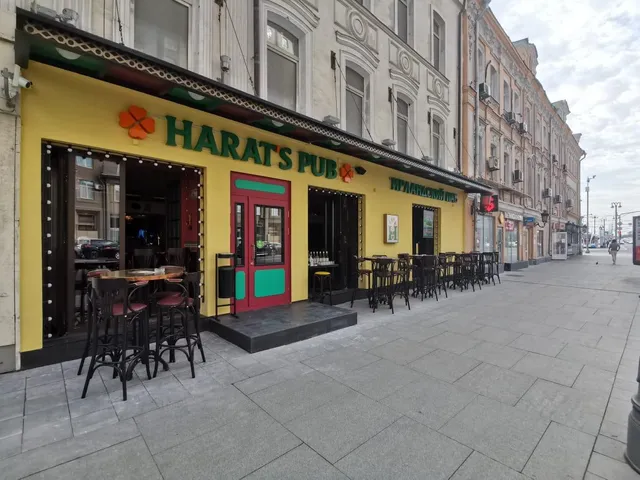 Harat's Pub Белорусская
