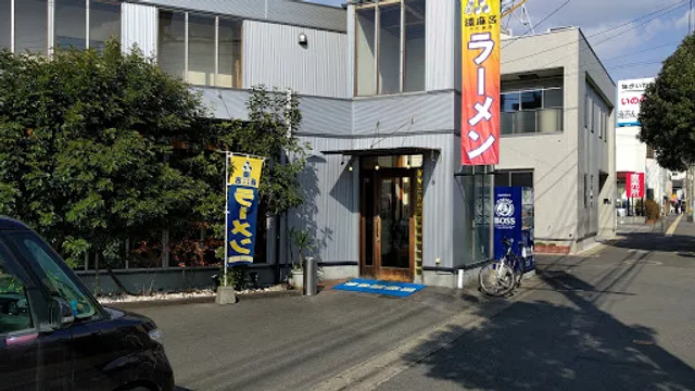 Hakata Kokumaro Najimabashiten