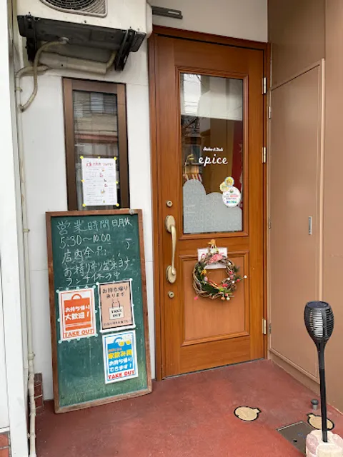 エピス bistro&deli epice