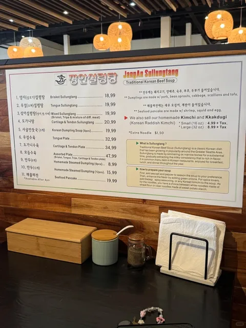 Seattle｜Head to Lynnwood for a Warm Bowl of Korean Seolleongtang 🍲