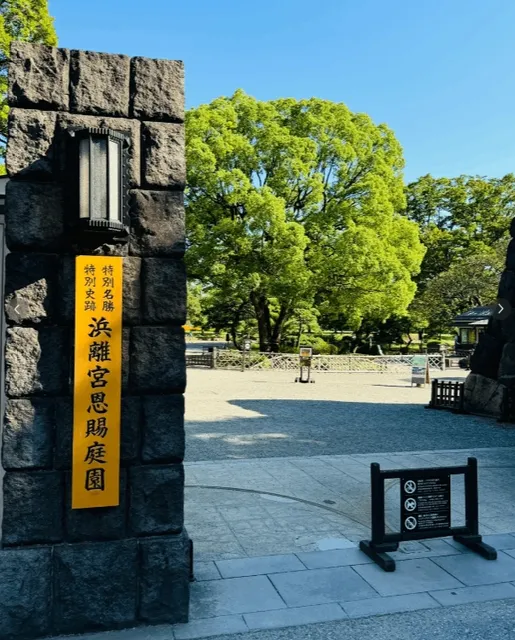 From Royal Retreat to Public Paradise🌿