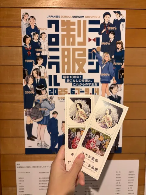 Going to Tokyo Yayoi Museum Uniform Exhibition 🌸