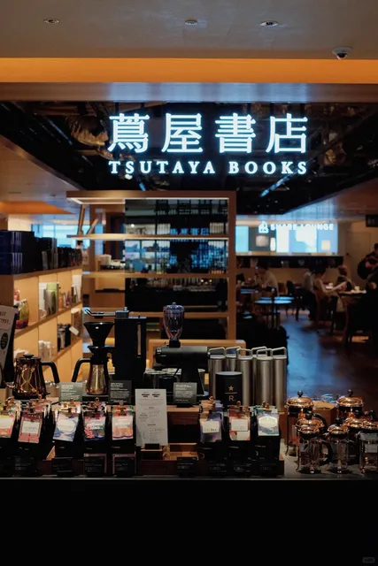 🍃 Ginza Tsutaya Books 🌸