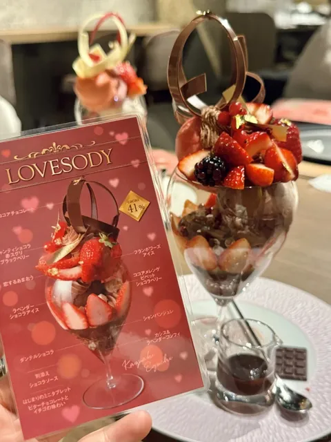 Tokyo Local Guide Diary | The Beauty of Parfait (1)🌟