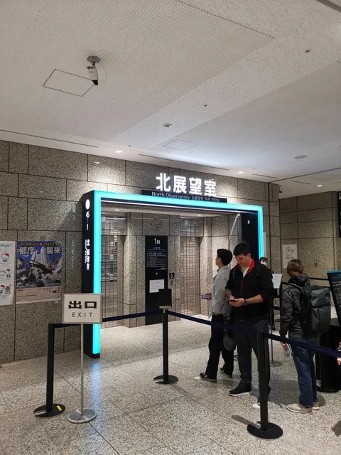 Tokyo Metropolitan Government Building Observatory 🌟