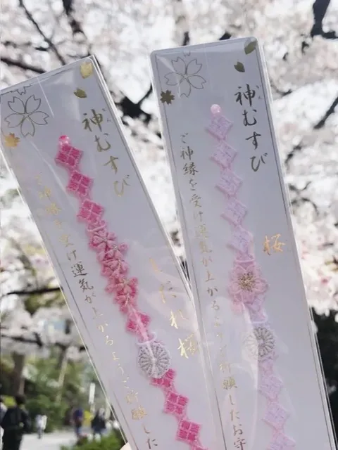 Japanese Cherry Blossom Season Omamori (Charms) 🌸