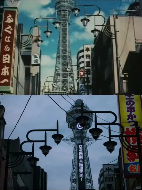 ⭐ Tsutenkaku + Shinsekai 🏙 