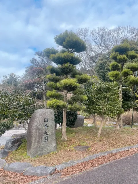 🌸 Tsurumiryokuchi Park