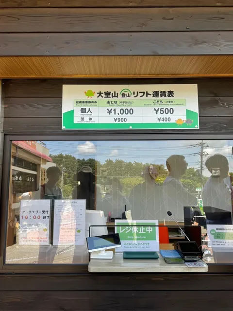 🍵 East Izu Ōshima Yama Guide | Matcha Pudding Mountain 🍮