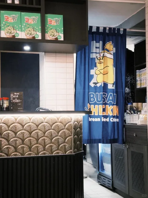 🇩🇪 Found a Super Tasty Korean Fried Chicken Spot! 🍗