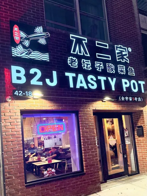 New York Bayside | Old Pickled Cabbage Fish Recommendation (1)🐟