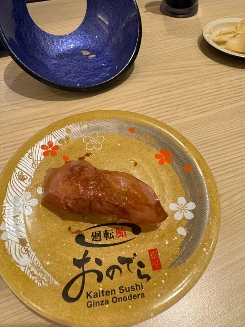 New Japanese Sushi Place in Houston