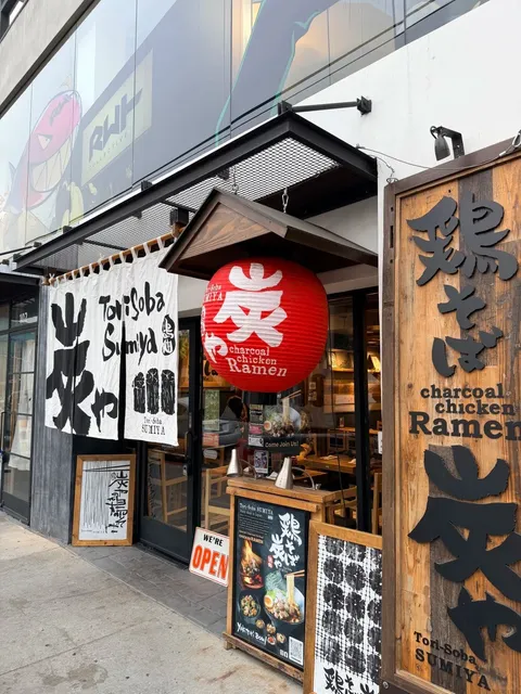 A Delicious Ramen Spot on LA's Westside – Sawtelle! 🍜💛