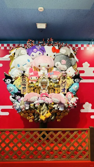 Tokyo Sanrio Puroland