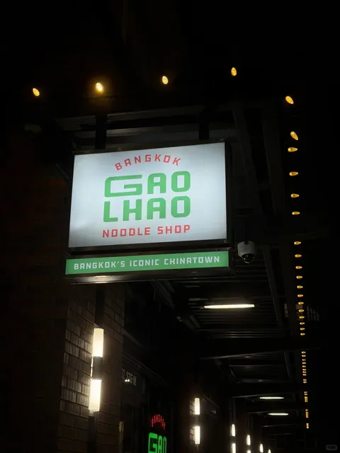 Seattle | Thai Food Lover's Paradise 🇹🇭