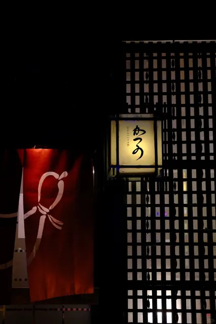 New York's Hidden Japanese Gem 🌟