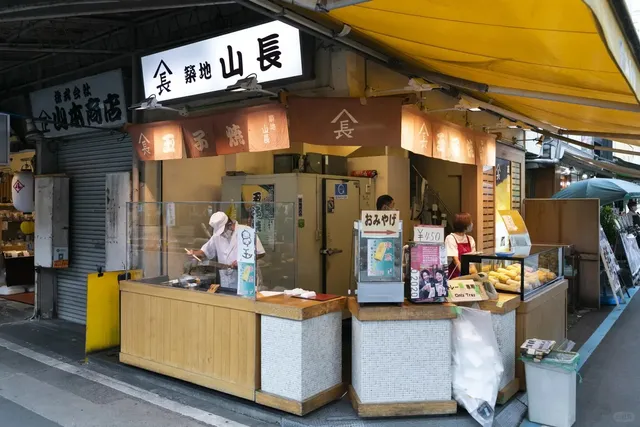 Tsukiji Outer Market 🍱