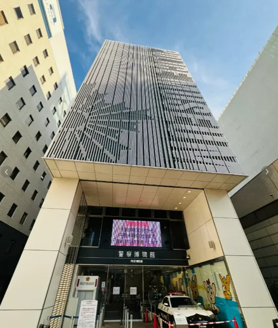 Tokyo Ginza Family Fun: Police Museum and Toy Museum 🚓🧸