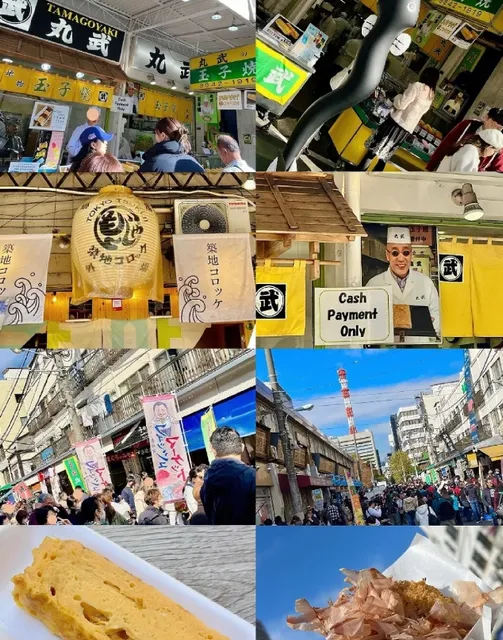  🗼 4-Day 3-Night Ultimate Tokyo Travel Guide 🗼