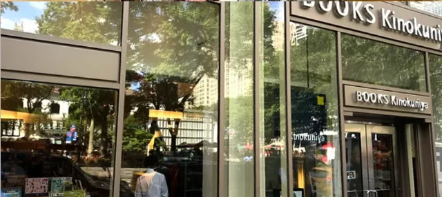 New York Kinokuniya 🌟
