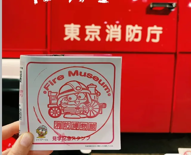 🧳 Tokyo Museum Roundup(3) 🗼