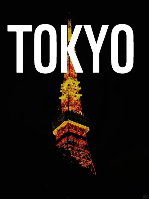 Tokyo 6-Day 5-Night Independent Travel Itinerary (2)🌟