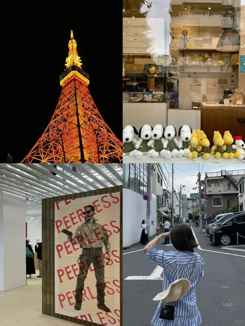 Tokyo Shopping Guide: Four-Day Power Walk 🚶🏻‍♀️