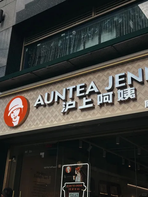 ✨ Auntea Jenny’s New Arrival: Cloudtop Peach Peach! 🍑