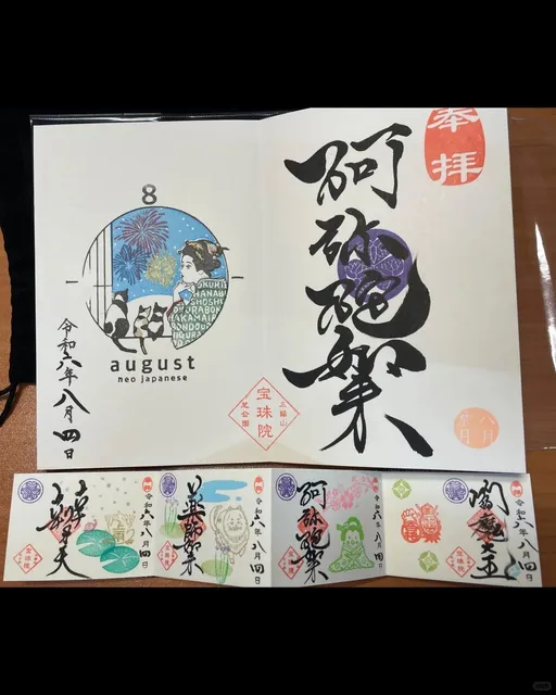 Half-Day Tokyo Tour: Shooting the Tokyo Tower (2)🌇