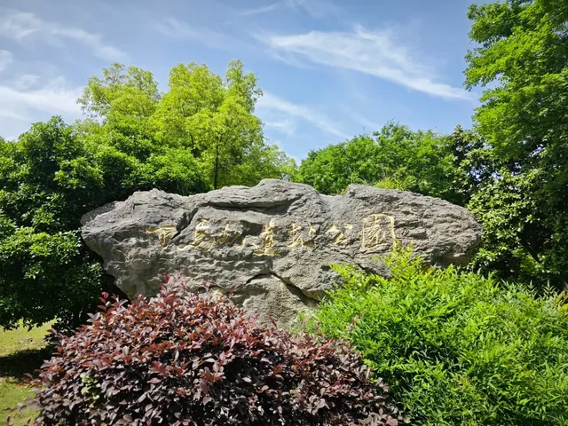 🌿🚶♀️ Bo’ai Lake Serenity: A Nature Lover’s Paradise 🌊🌟