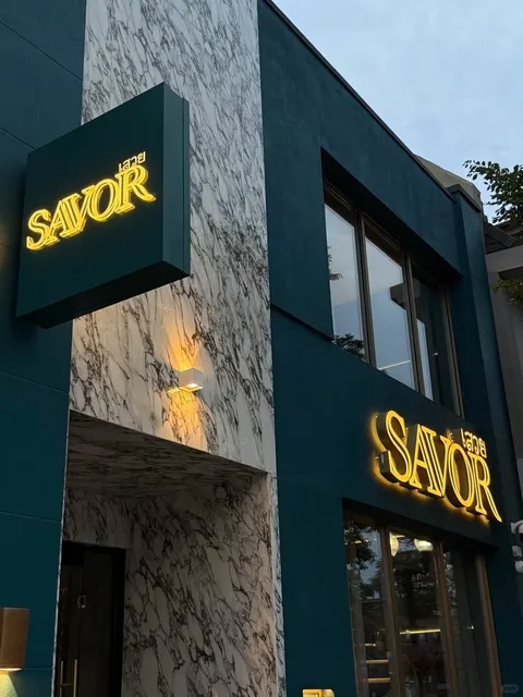 ​​🇹🇭 SAVOR's Summerlicious Feast - A Thai Culinary Explosion 