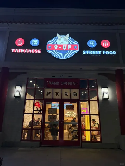 📍🇺🇸 Salt Lake City Food｜Late-Night Eats at 【9 Up】  