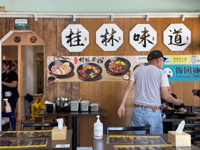 LA｜Trendy & Affordable Guilin Rice Noodles! 🍜✨