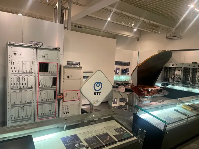 NTT Intercommunication Centre