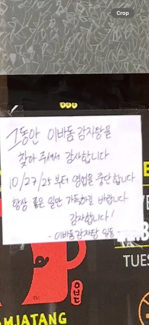 Title: Must-Try Atlanta Korean Food Closed 😭