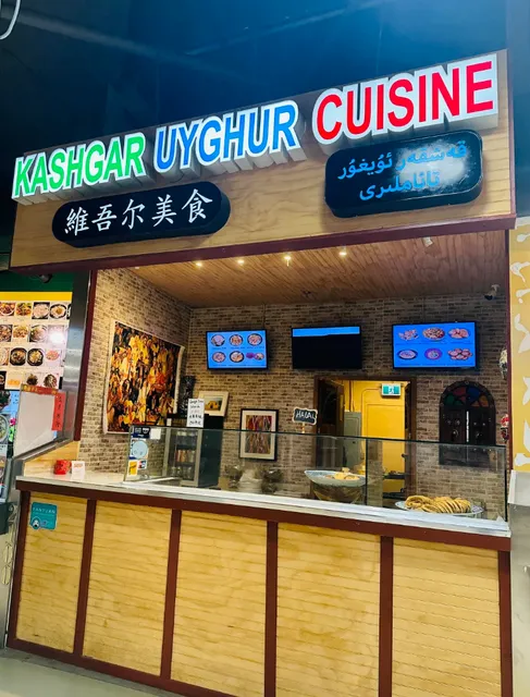 Vancouver’s Best Uyghur Food | Kashgar Uyghur Cuisine ​​ 🍗🔥