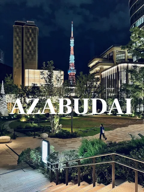 Tokyo Travel Guide | Azabudai Hills Tower Plaza(1)