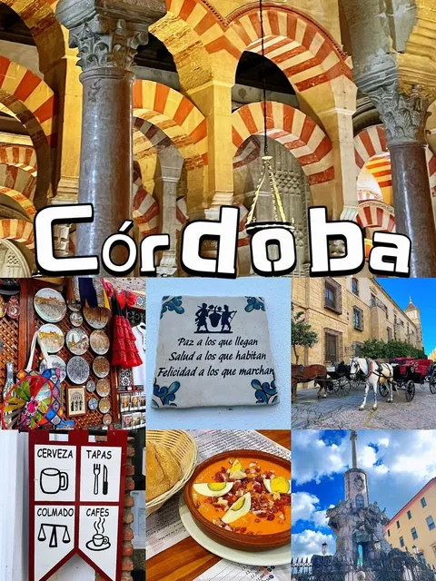 Southern Spain Adventure | Córdoba, the City of Blossoming Courtyards