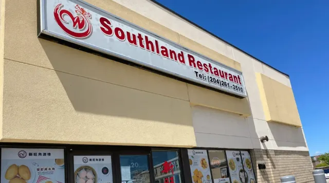 🥢 Winnipeg Chinese Food Review | Southland Restaurant