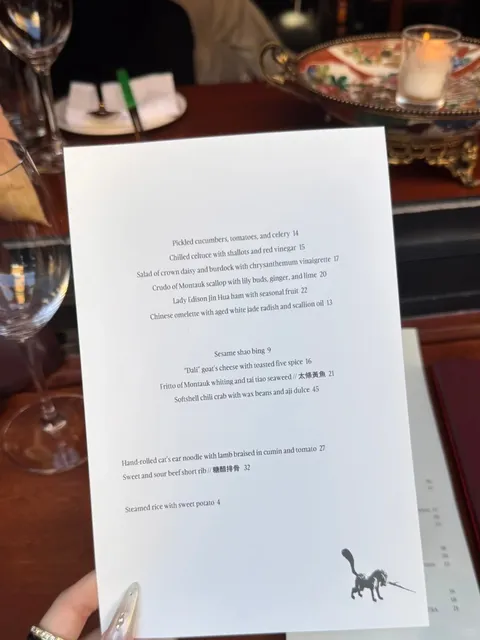 NYC | Chinese Homestyle Bistro 🍽️ "West Lake" Beef Ribs?