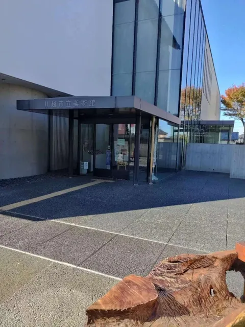 Saitama Prefecture: Kawagoe City