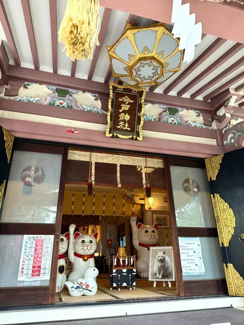 Imado Shrine