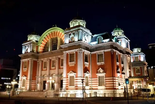 🌿 Nakanoshima 🌿