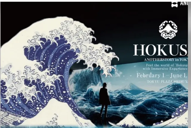 Hokusai Immersive Experience ⛰️