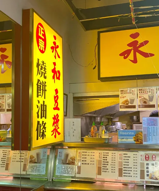 Waking Up Early Just for This! 🥹  