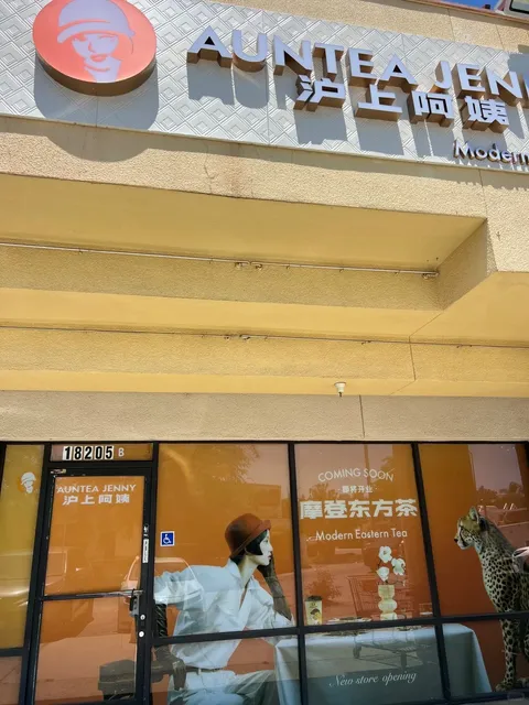 LA, It’s Here｜Auntea Jenny Opens in Rowland Heights!