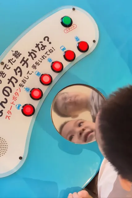 Kids Plaza Osaka 🎪