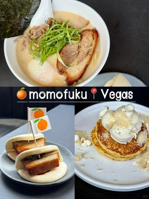 About Trying Corn Pancakes at Momofuku in Las Vegas 🍊🥞