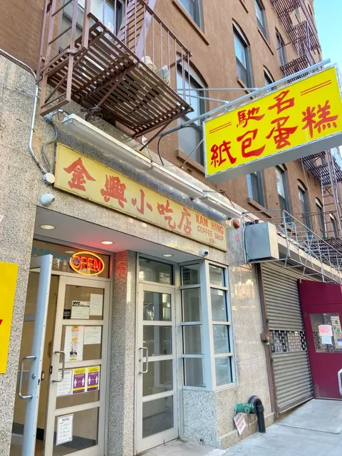  New York Food | The Most Famous Paper Cup Cakes for Just $0.67 Each 