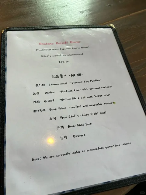 ​​🍣 The Best Value Omakase in Greater Vancouver!​​